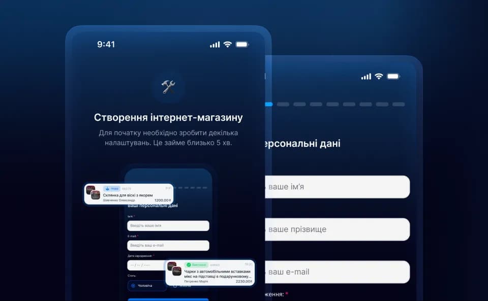 Скріншот функції "Легкий старт" - інтерфейс мобільного додатку Aima для створення інтернет-магазину