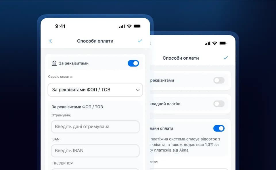Скріншот функції "Оплата онлайн" - інтерфейс мобільного додатку Aima для створення інтернет-магазину