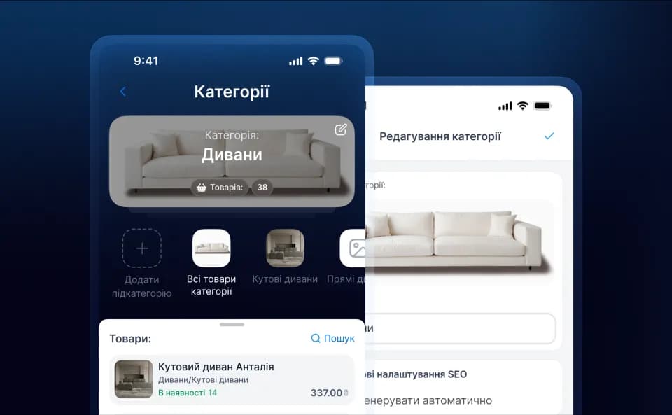 Скріншот функції "Товарний каталог" - інтерфейс мобільного додатку Aima для створення інтернет-магазину