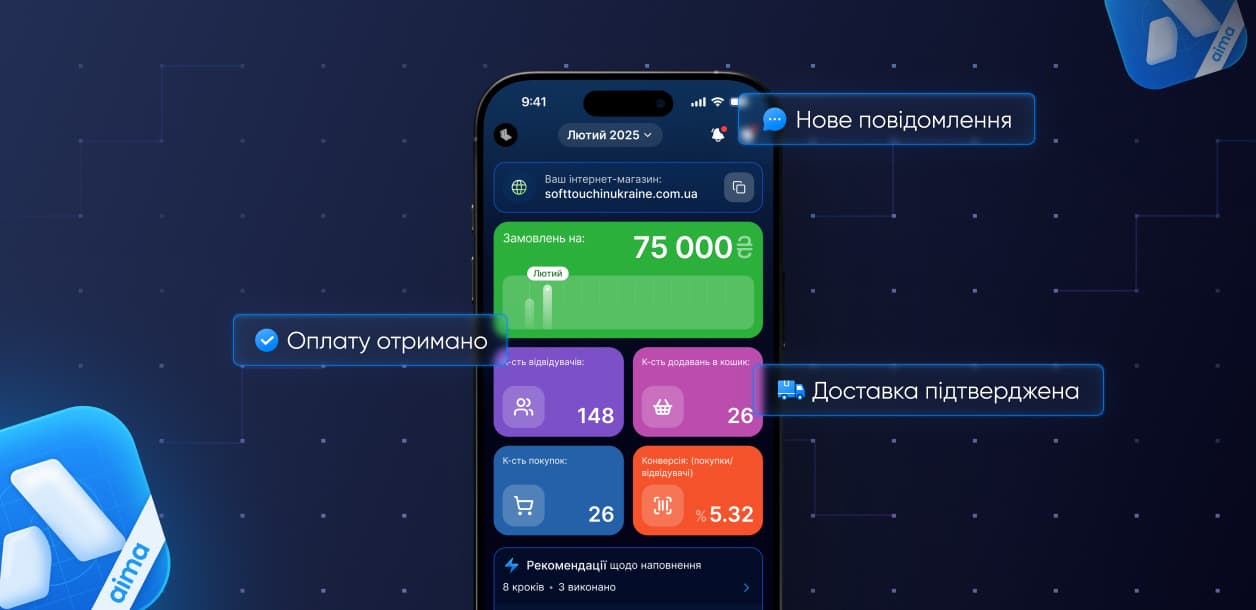 CRM з телефону: як керувати замовленнями, клієнтами та оплатами в Aima