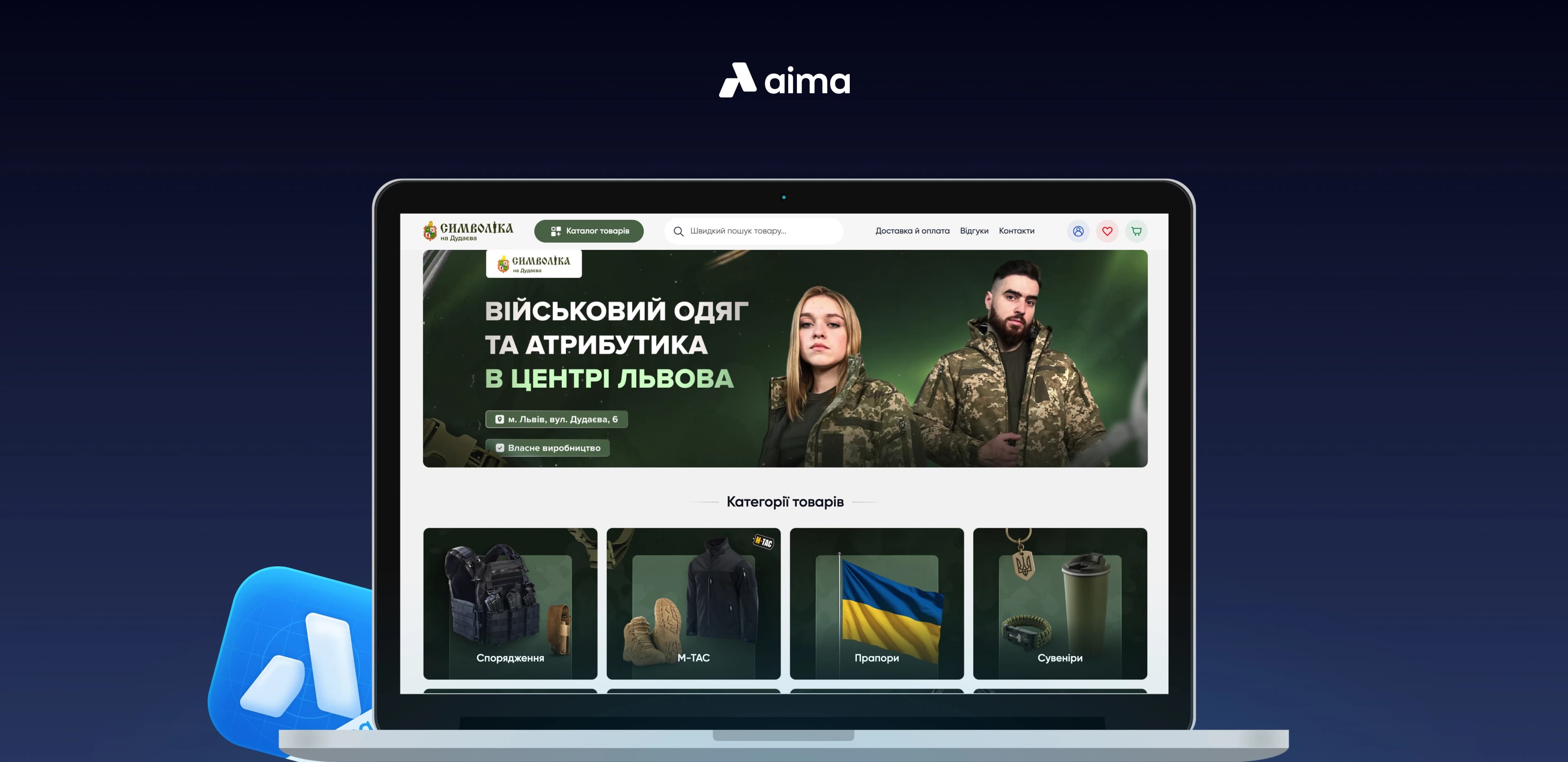 Платформа для інтернет-магазину: яку обрати для успішного старту?